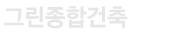 평택조립식판넬 로고
